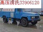 上海浦东区管道清洗33906120下水道清洗-高压清洗管道
